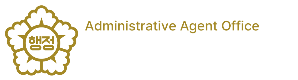 김재영행정사